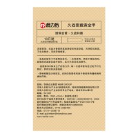 倍力乐避孕套黄金套金色光面持久热感润滑大油量中号情趣安全套子