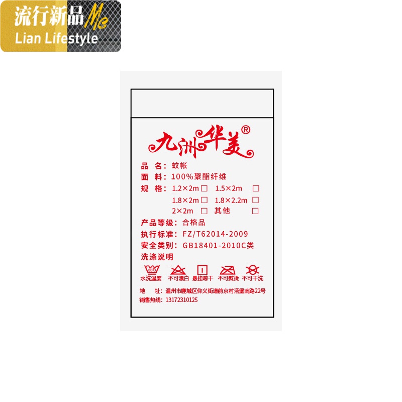 三维工匠宫廷伸缩蚊帐(单帐布不含支架) 加厚加密方形弧U型蚊帐1.5m1.8米高清大图