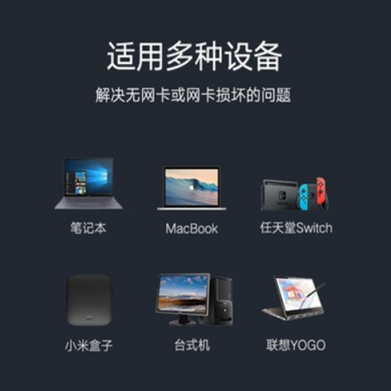 USB3.0千兆网卡 CM209 货期5-10天