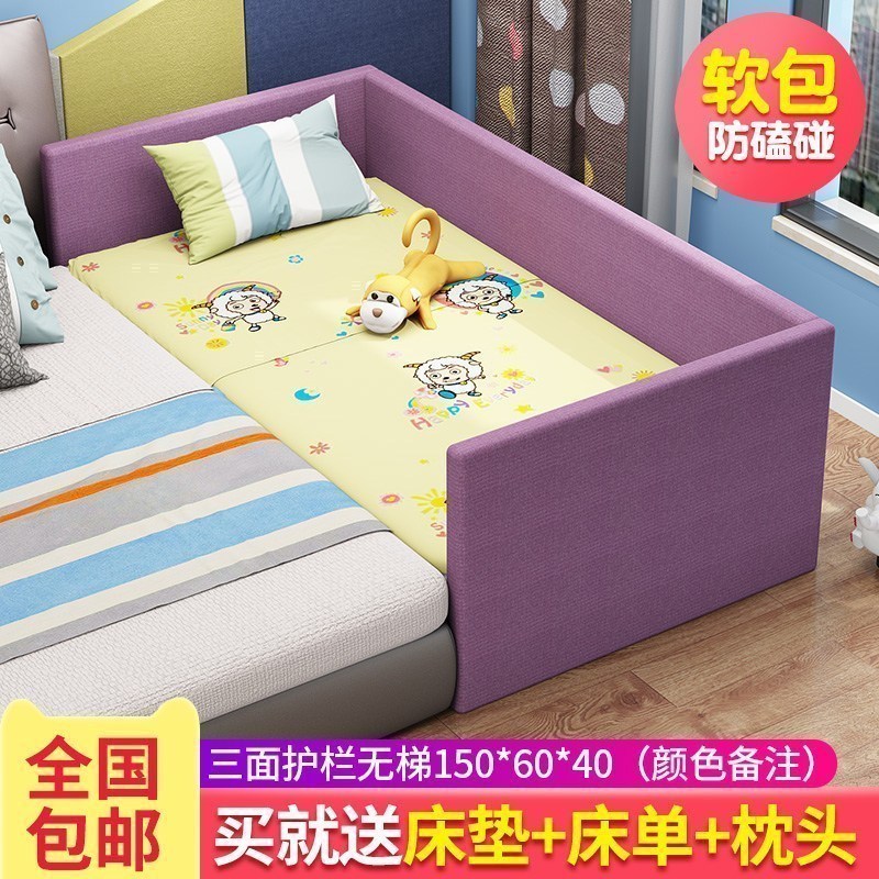 美帮汇实木儿童床男孩带护栏加宽床边床拼接大床软包布艺女孩公主床高清大图