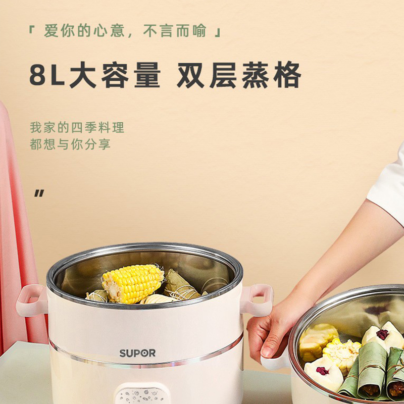 苏泊尔(SUPOR)电蒸锅多用途锅 多功能家用电火锅11L/升大容量双层蒸屉不沾锅电煮锅蒸煮涮多功能锅ZN26YK18