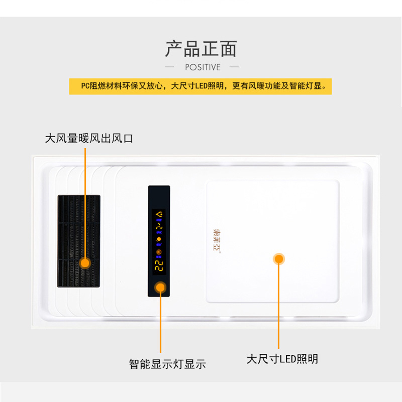 索菲亚集成电器[SDK-008]风暖照明浴霸集成吊顶暖风机家用的的五合一卫生间多功能取暖