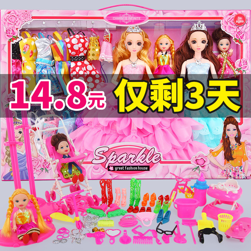 儿童玩具女孩芭比娃娃篱比特大洋套装礼盒婚纱子别墅城堡公主礼物