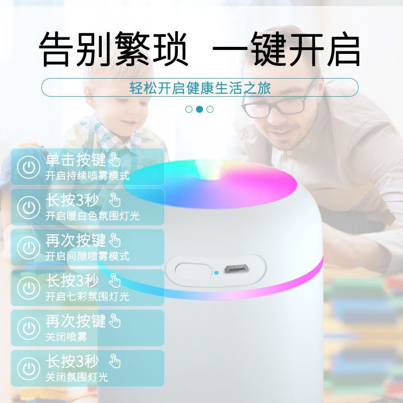 usb加湿器家用卧室小型迷你静音大雾容量空气学生喷雾车载香薰机 基础款[颜色款式随机] 套餐一:USB数据线+1根棉棒