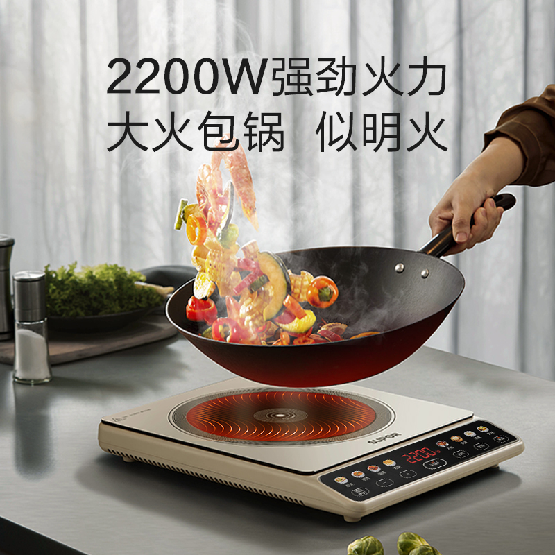 苏泊尔(SUPOR)电磁炉2200W大功率大面板双层线圈减噪一键匀猛火家用预约定时C22-IA813(配汤锅+炒锅)高清大图