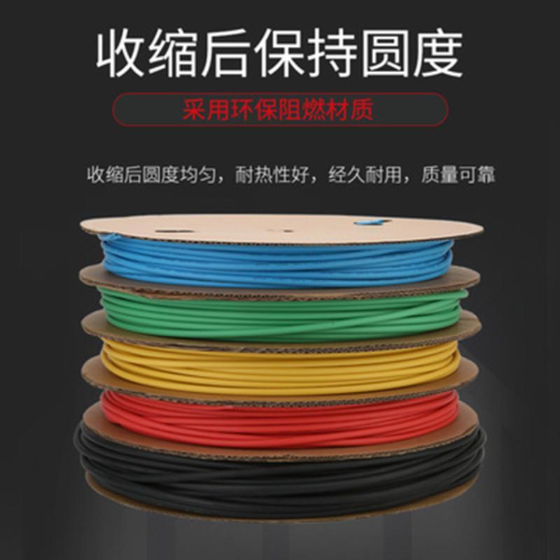 加厚热缩管5MM/100米 热缩管绝缘环保加厚热收缩套管数据线修复1/2/3/4/5/6/8/10~50mm