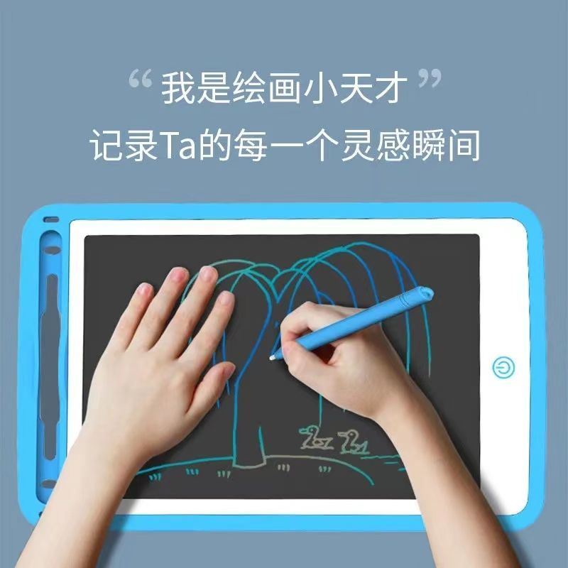 6.5寸粉+标准款+一健清除 画板儿童写字板液晶手写板画画板玩具可擦黑板墙家用小黑板涂鸦板