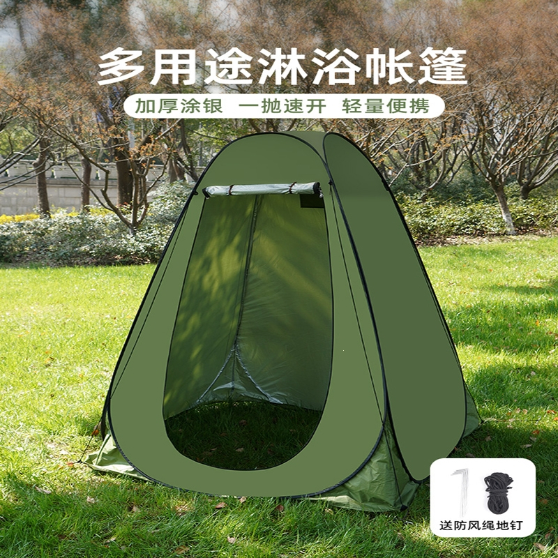 迈高登户外沐浴更衣厕所帐篷便携折叠加厚换衣罩洗澡浴帐露营简易洗澡