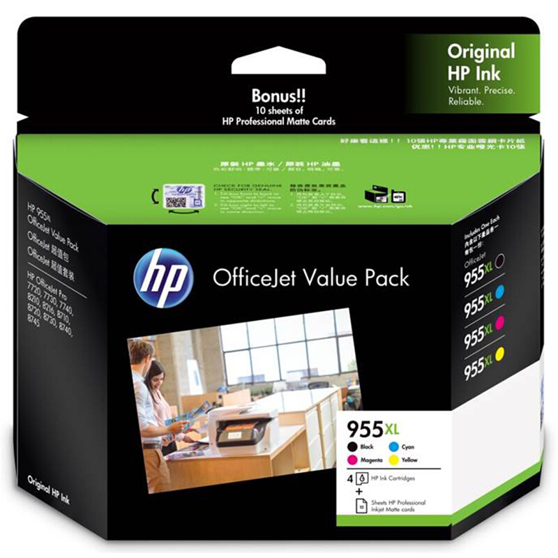 惠普(HP)L0S72AA 955XL 黑色彩色墨盒套装(适用OfficeJet Pro 8710 8720 8730)高清大图