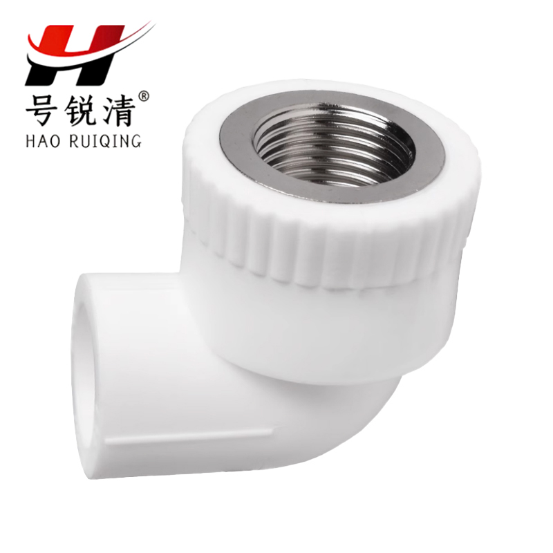 号锐清PPR内牙弯头 一寸 个高清大图