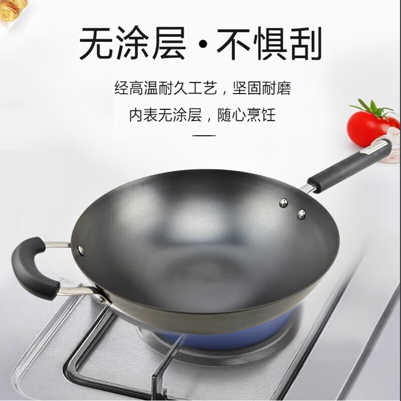 苏泊尔炒锅FC32ZBX1