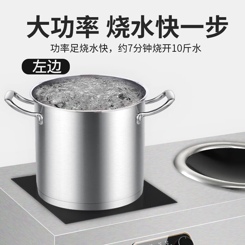史蒂芬(stevison) 商用大功率爆炒6000w炒菜电磁炉凹面拉丝不锈钢一体电炒炉锅 SDF-WS-AML6000一高清大图
