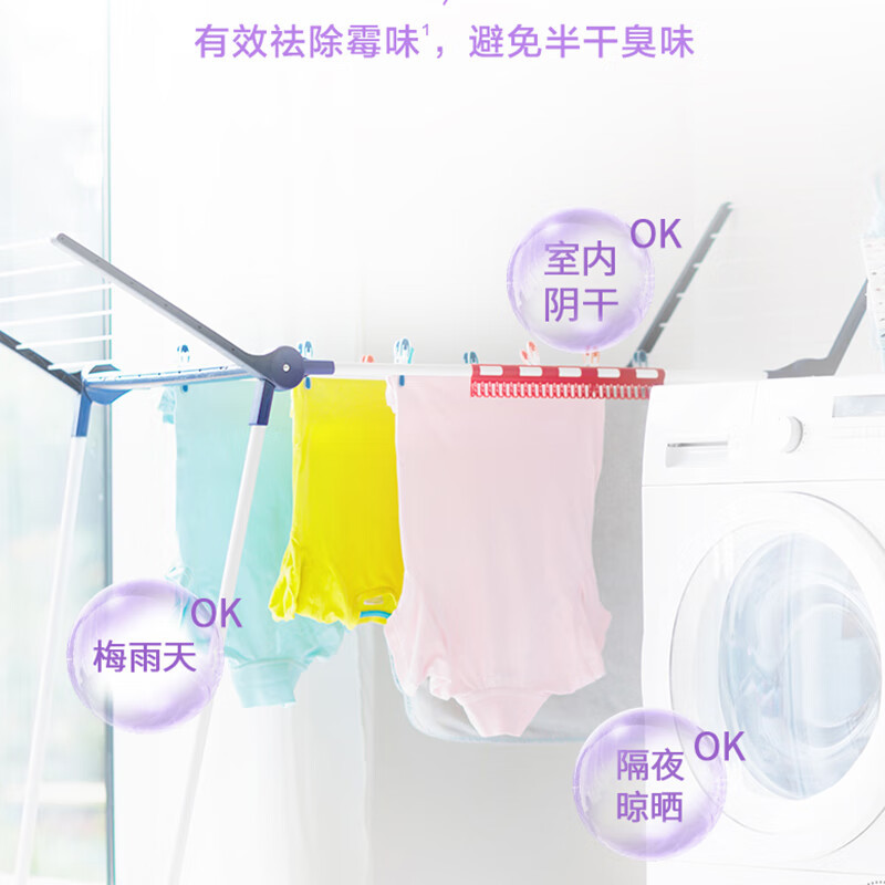 菁华清可新薰衣草留香洗衣液3L 除菌深层洁净低泡配方