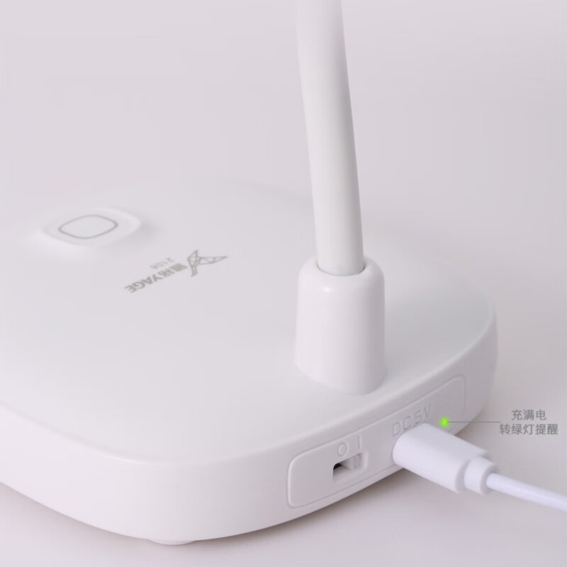 雅格/YAGE充插电两用台灯YG-T034高清大图