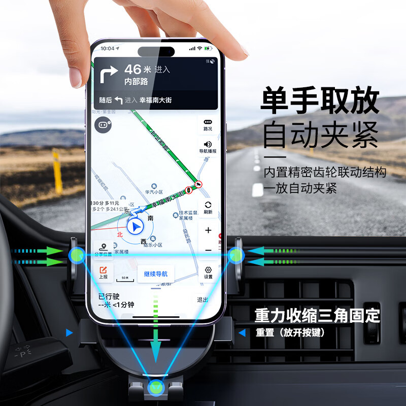 ESCASE 手机车载支架新款汽车出风口车内导航重力感应固定器支撑万能固定手机多功能夹