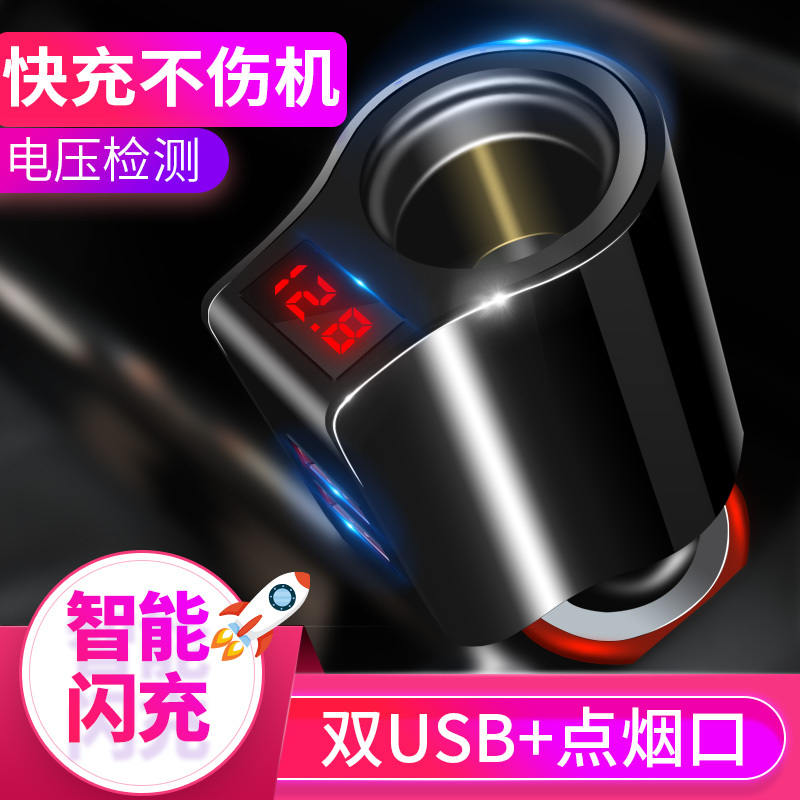 车用电源 报价行情 排行 品牌 参数 怎么样 图片 商家 苏宁易购