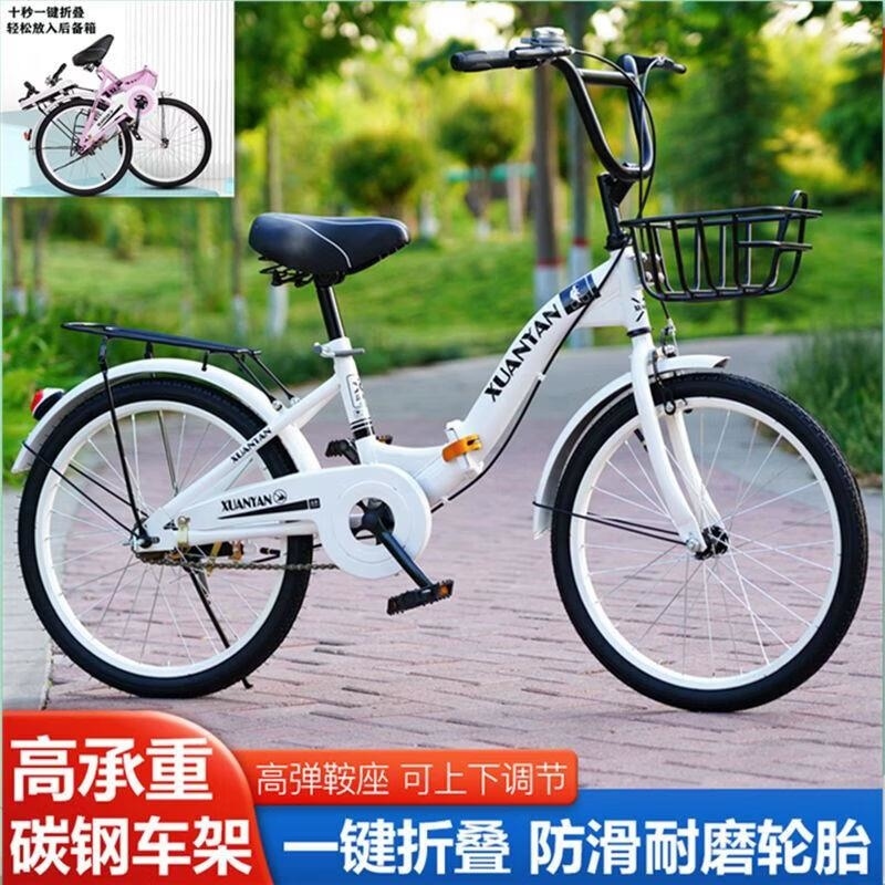 可折叠自行车儿童学生淑女20寸22寸通勤便携超轻代步脚踏单车高清大图