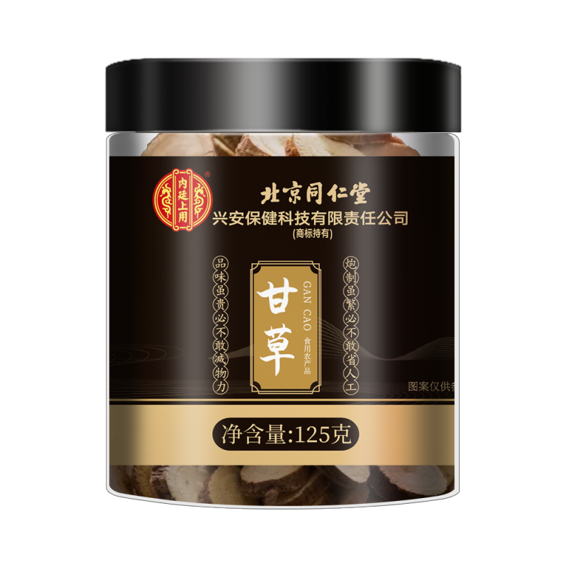 [买1发3同款]北京同仁堂甘草 精选斜切甘草大片 125g 可搭金银花新会陈皮菊花黑枸杞黄芪鱼腥草养生茶