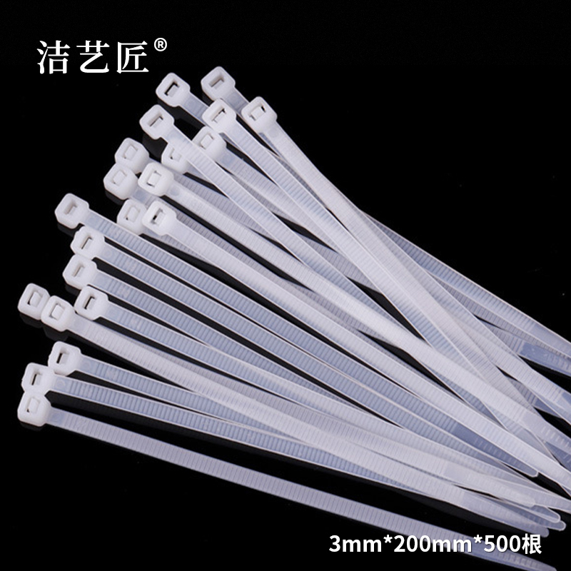 洁艺匠 SN09 尼龙扎带 3mm*200mm*500根 (计价单位:包)白色高清大图