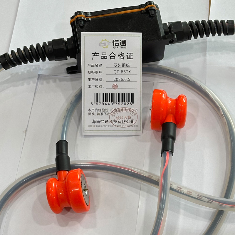 恰通 分路引接线 双头铜线 QT-BSTX 个高清大图