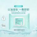 屈臣氏清颜净澈卸妆湿巾(常规款)25片装
