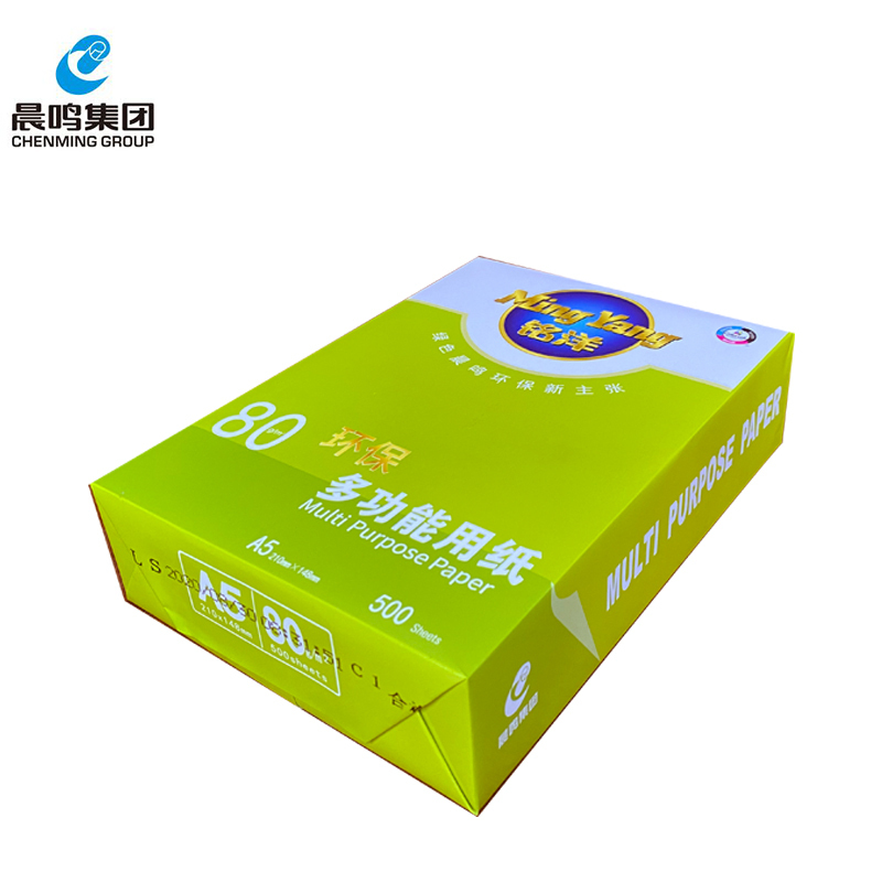 晨鸣铭洋多功能复印纸80克a5500张包6包件