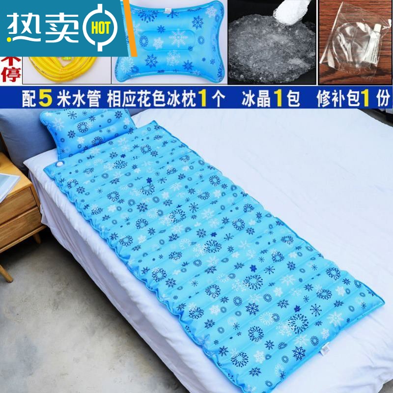 XIANCAI水床垫双人冰垫水垫枕头冰凉宿舍降温夏天水席袋床上单人水床垫 雪花190*75cm送1枕+5米管-S
