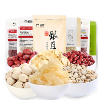[中秋送礼]盛耳 轻素食养莲子山珍礼盒1330g 伴手礼送礼福利礼盒