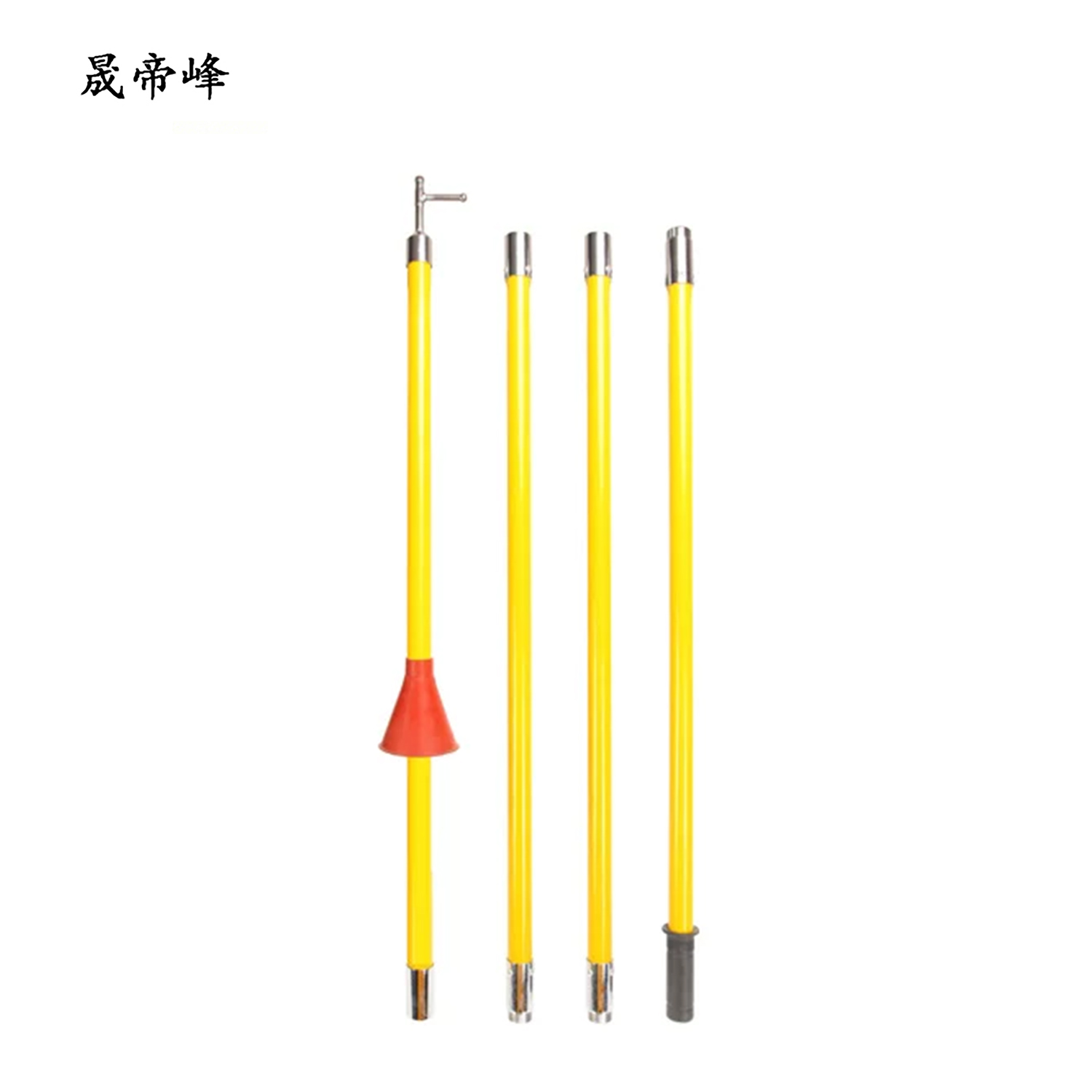 晟帝峰 绝缘电工操作杆 10kV 3节3米 防雨 套高清大图