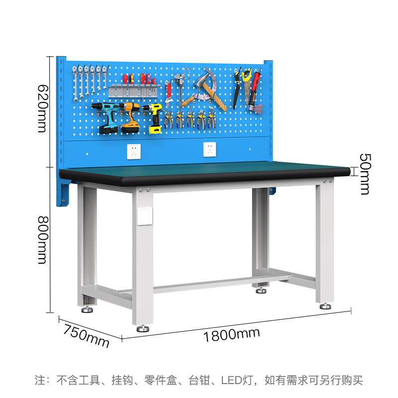 尔迈 重型钳工工作台防静电操作台工厂车间多功能维修工具台 1.8米 A款