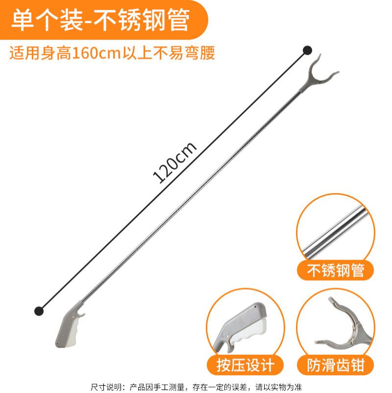 孕妇免弯腰夹子捡东西神器垃圾夹玩具拾物器不弯腰钳子孕期取物夹--120CM