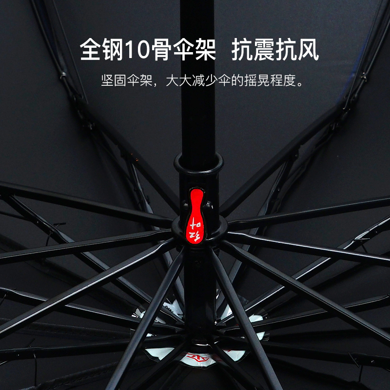 红叶三折PG黑胶UV伞 超轻便携防晒遮阳伞晴雨两用折叠伞男女一甩即干加大雨伞 颜色随机-7361高清大图