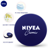 妮维雅(NIVEA)润肤霜60ml 乳液面霜 素颜霜 德国进口 蓝罐 滋润营养 男女通用 新老包装随机发货