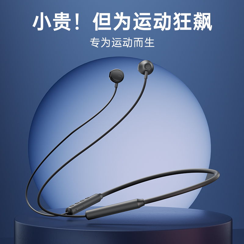 品存(picun)IP55级防尘防水小耳机智能降噪颈挂式超长续航耳机X5 黑色高清大图