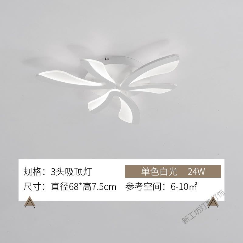 苏宁放心购 客厅灯2020年新款简约大气家用led创意北欧后现代卧室吸顶灯灯具图片
