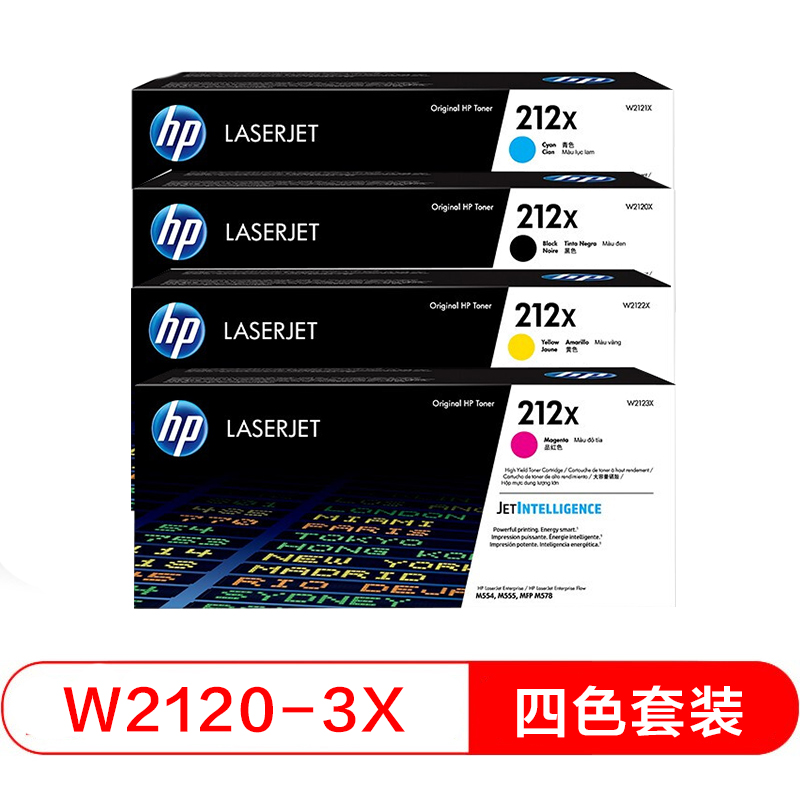 惠普(HP)W2120A硒鼓 212A 212X W2120X 适用M554 M555 MFP578系列高清大图