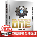 变形金刚 起源 全彩小说动漫图画漫画故事书变形金刚大电影同名故事小说6-16岁儿童阅读书天地出版岁