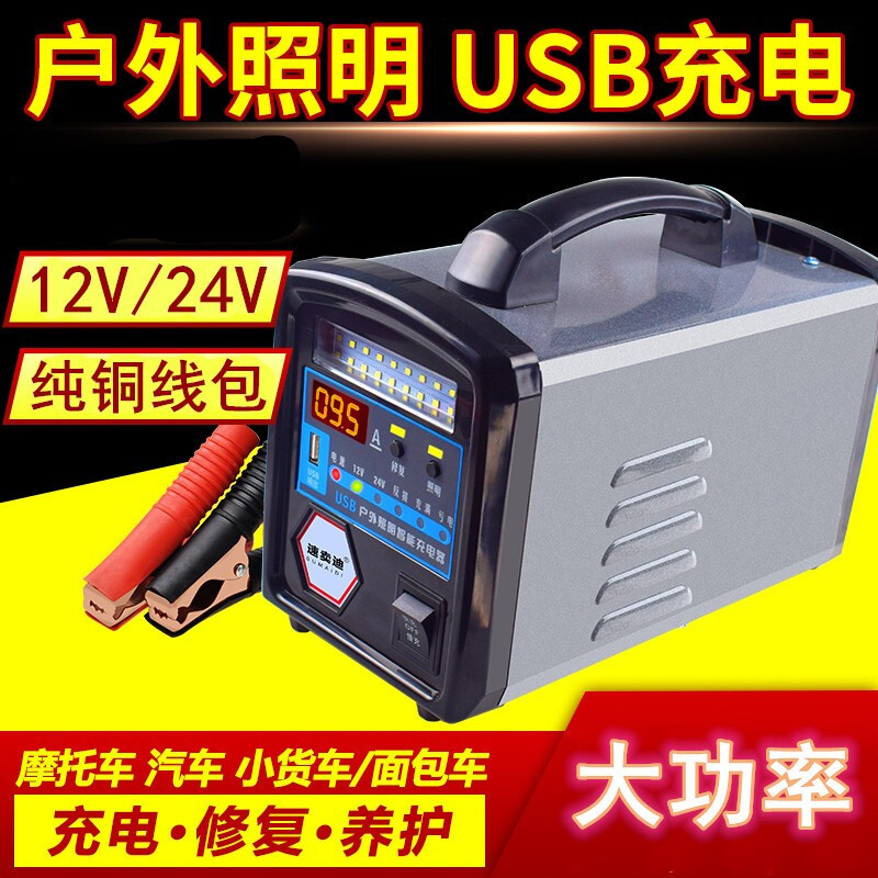 松纳 R4850N-UnDy 充电机 大功率 智能型 48v 88.9mm*103mm*243mm