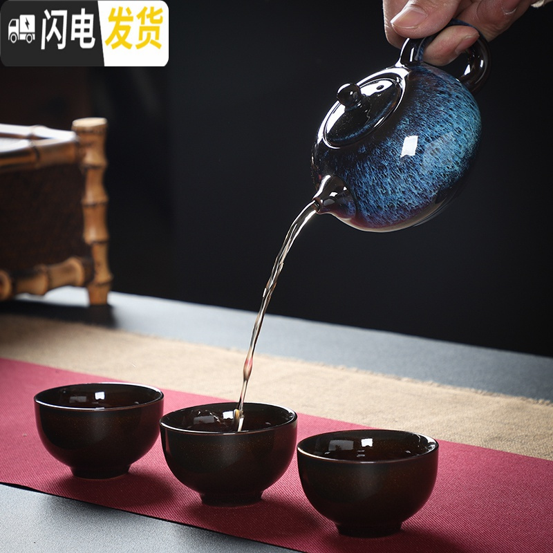 三维工匠窑变建盏功夫茶具套装家用天目釉钧窑陶瓷茶壶功夫茶杯茶盏泡茶器 窑变蓝沙金釉茶壶套组10头