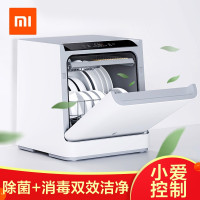 米家互联网洗碗机 4套台面式 白色 VDW0401M