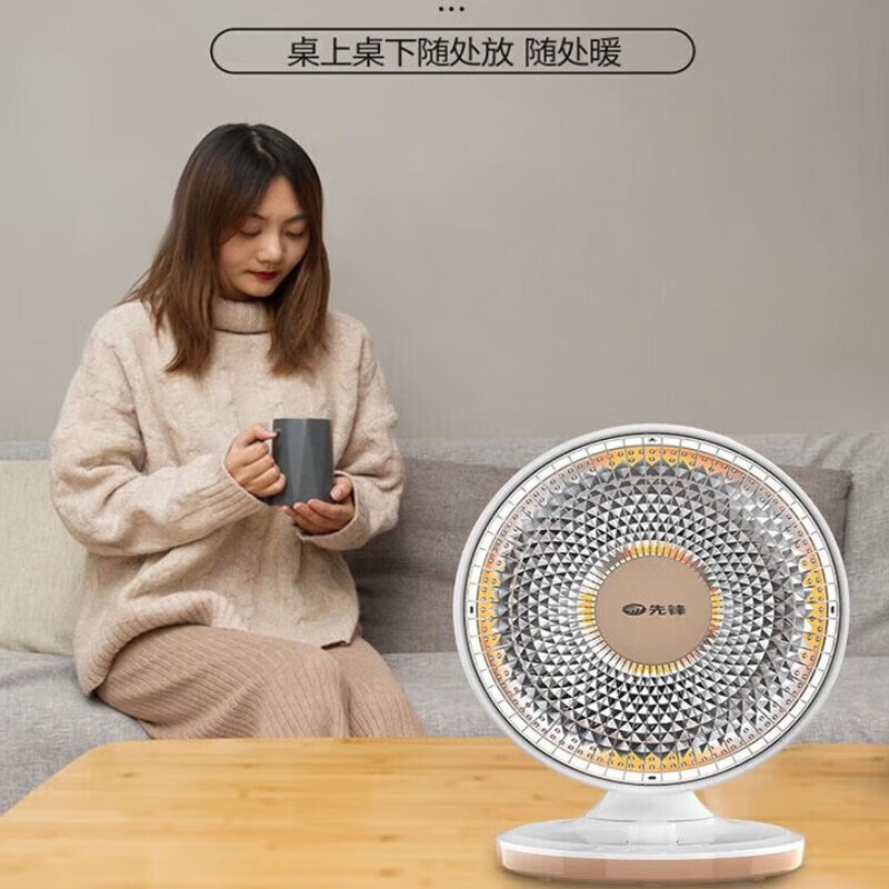 先锋反射型取暖器DF2023(HF2023QT-8)高清大图