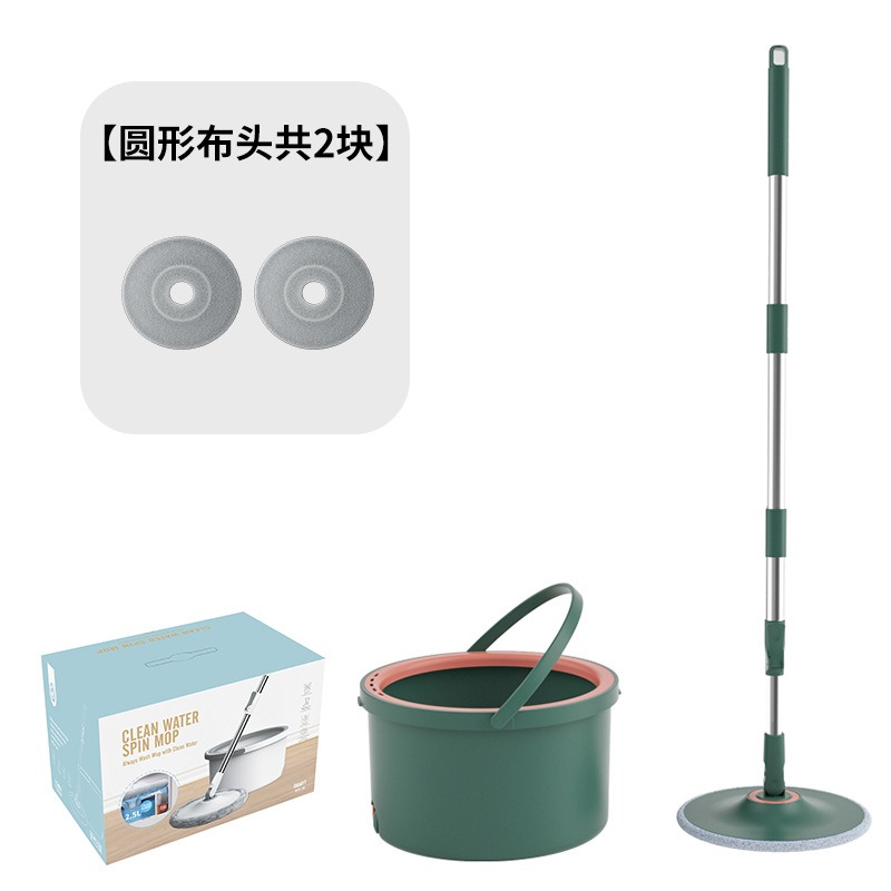 丽佳邦懒人家用旋转带桶拖布净污水分离免手洗拖地神器吸水平板拖把 雅绿圆盘款 - 净污分离拖把套装【彩盒2布】