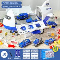 大号惯性飞机玩具客机模型滑行轨道车音乐故事早教3-6周岁 [警察系列]声光收纳飞机(加普通电池,配6合金小车+32件路