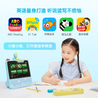 小度 小度教育智能屏 AI学习机 蓝牙音箱 音响 学习平板 智能眼 触屏智能音箱 送礼 礼品 小恐龙款