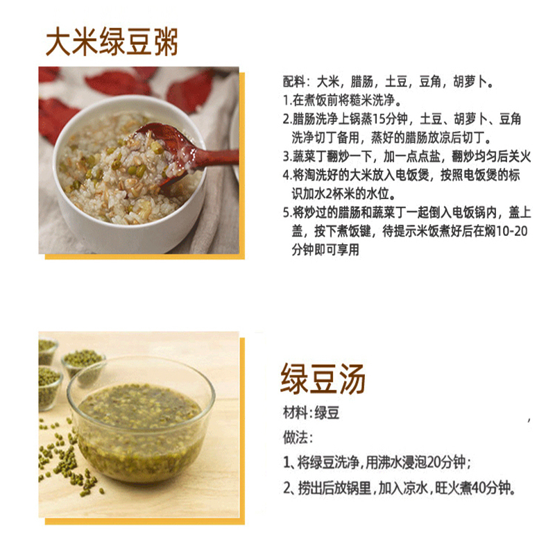 宁百晟普装绿豆1000g/袋高清大图