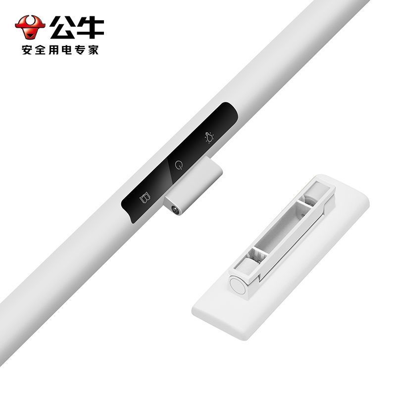 公牛(bull)MW-A40AD长度40厘米14W功率护眼灯台灯学习专用壁挂式学生儿童书桌阅读免打孔led长条灯