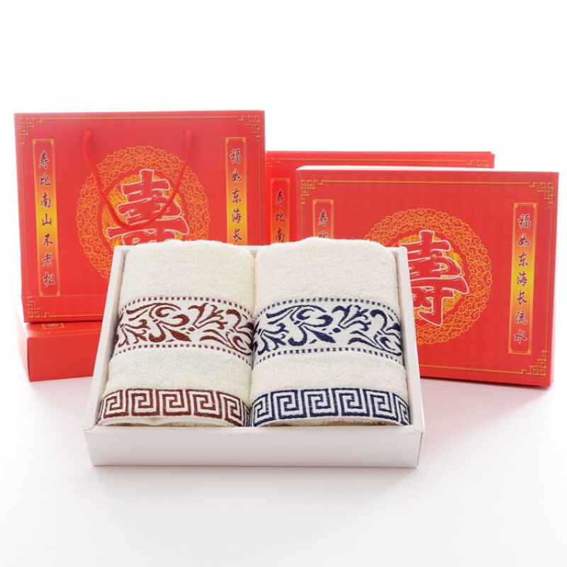 毛巾礼盒套装纯棉2条装生日贺寿大红毛巾定制绣字LOGO烟花贺寿73x33cm