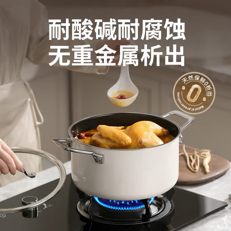 德世朗云璟系列珐琅汤锅(24cm)DP908- C24WH高清大图