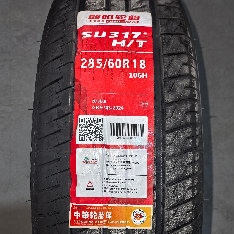 朝阳 雪地胎285/60R18 条高清大图