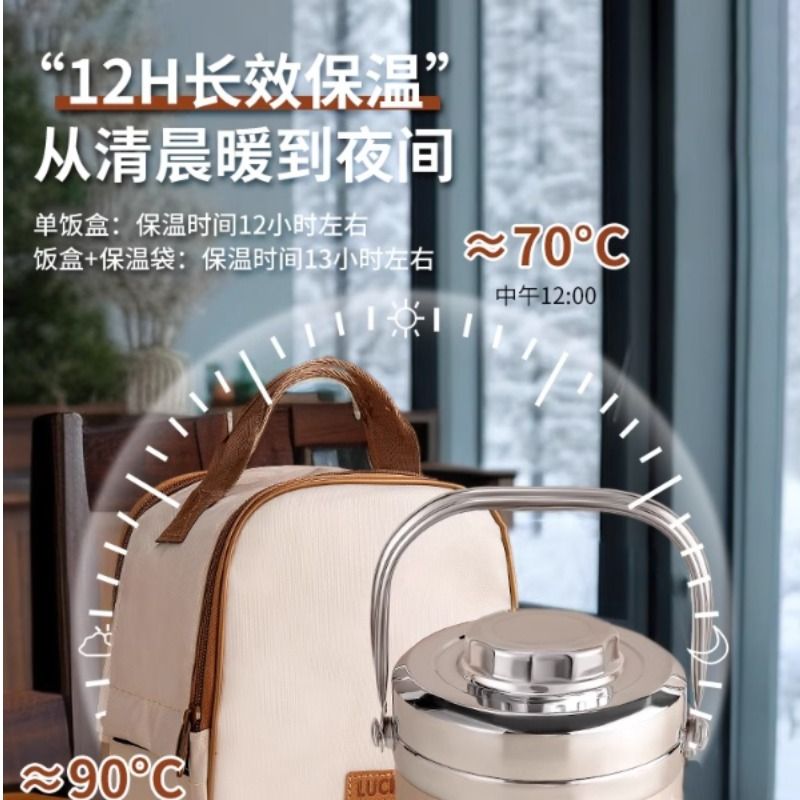 [补贴10%]超长保温饭盒冬304不锈钢便携带饭桶学生提锅上班族便当盒汤壶碗高清大图